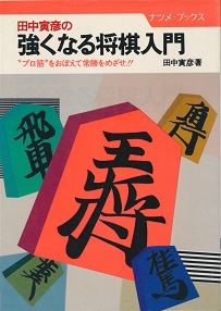 �c���ЕF�́@�����Ȃ鏫������