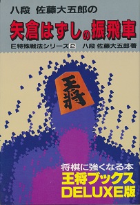 ��q�͂����̐U���