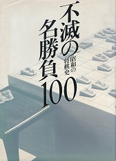 ���a�̏����j�s�ł̖�����100