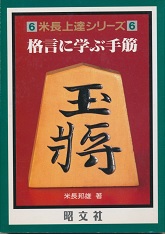 �i���Ɋw�Ԏ��