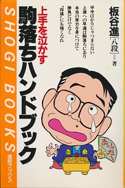 �����������@����n���h�u�b�N