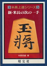 �V�E�Ē��̎��̈��