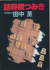 �l�����݂�