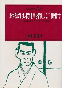 �n���͏����w���ɕ���