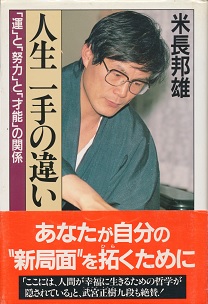 �l�� ���̈Ⴂ�@�\�u�^�v�Ɓu�w�́v�Ɓu�˔\�v�̊֌W