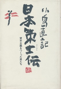 ���{��m�`