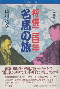 ������S�N�@���ǂ̗�