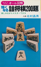 �����Ȃ�l����200��