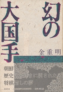 ���̑卑��