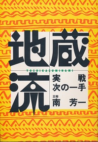 �n�������펟�̈��