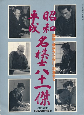 ���a�E�����@�����m���\�ꌆ