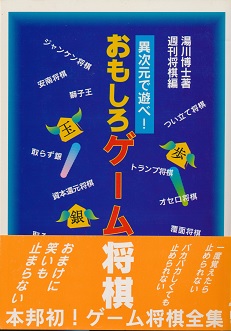 ��������Q�[������