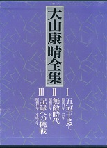 ��R�N���S�W