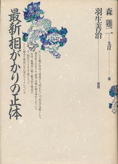 �ŐV��������̐���