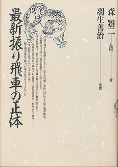 �ŐV�U���Ԃ̐���