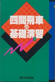 �l�Ԕ�Ԃ̊�b���K