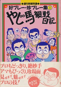 �T���������I�D�v���[�E���v���[�W�i1�j�₶�n�ϐ���L