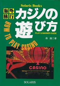 �C�O���s�J�W�m�̗V�ѕ�