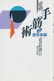 �����I��؏p2����ԕ�