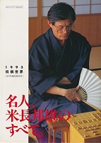 ���l�A�Ē��M�Y�̂��ׂāB