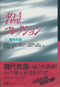 ���ǃR���N�V�����i1�j�����q