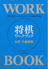 �������[�N�u�b�N�@�������o����l�̂��߂̂₳�����l�݂ƕK��