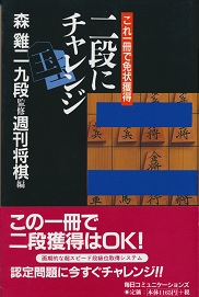 ��i�Ƀ`�������W