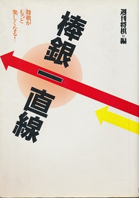 �_��꒼���\�����������Ɗy�����Ȃ�I