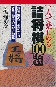 ��l�Ŋy���߂�l����100��