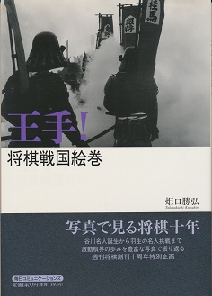 ����I�����퍑�G��