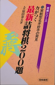 �ŐV�l����200��