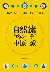 ���R���h���̈��h���̓A�b�v�̃q���g���ځI���̈��100��