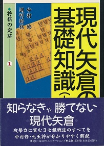 �����̒�Ձi1�j�@�����q�̊�b�m���i��j