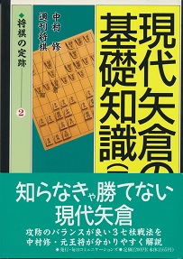 �����̒�Ձi2�j�@�����q�̊�b�m���i���j