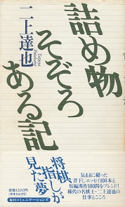 �l�ߕ������날��L