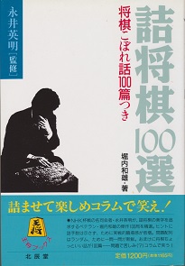 �l����100�I�@�������ڂ�b100�т�