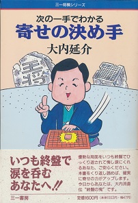 ���̈��ł킩��񂹂̌��ߎ�