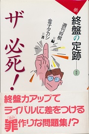 �V�I�Ղ̒�Ձi1�j�U�K���I