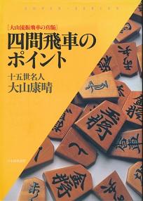 �l�Ԕ�Ԃ̃|�C���g