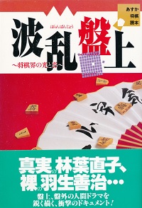 �g���Տ�`�����E�̌��Ɖe�`