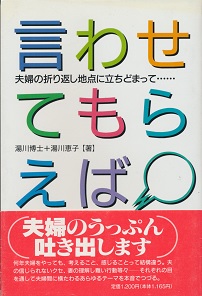 ���킹�Ă��炦�΁@�\�v�w�̐܂�Ԃ��n�_�ɗ����ǂ܂���