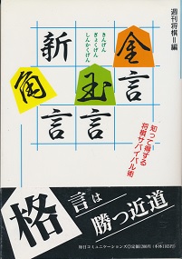 �����ʌ��V�p���\�m���ē����鏫���T�o�C�o���p