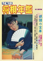 ����7�N�Ł@�����N��