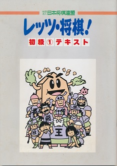 ���b�c�E�����I�@�����i1�j�e�L�X�g