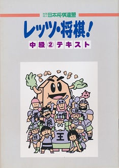 ���b�c�E�����I�@�����i2�j�e�L�X�g