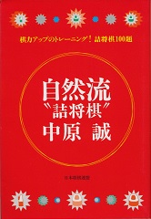 ���R���h�l�����h���̓A�b�v�̃g���[�j���O�I�l����100��