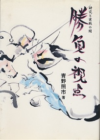 �����̎��_