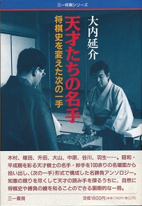 �V�˂����̖���