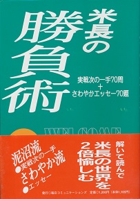 �Ē��̏����p