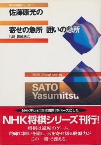 �����N���́@�񂹂̋}���@�͂��̋}��